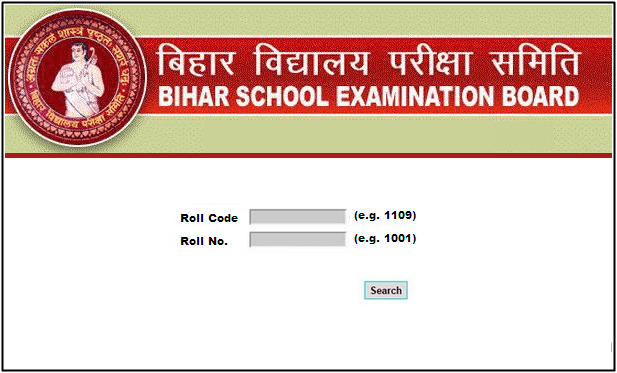 Bihar Board 10th Result 2020, BSEB Board 10th Result 2020, Bihar 10th Result 2020, BSEB 10th Result 2020, Bihar 10th Class Result 2020, BSEB 10th Class Result 2020, Bihar Board Matric Results 2020, BSEB Board Matric Results 2020, Bihar Class 10th Results 2020, Bihar Class 10th Results 2020