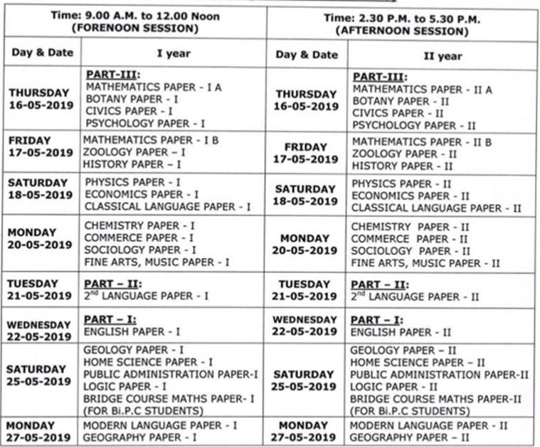 TS Inter 1st and 2nd Year Supplementary Date Sheet 2019, TS Inter 1st and 2nd Year Supplementary Date Sheet, TS Inter 1st year Supplementary Date Sheet 2019, TS Inter 2nd year Supplementary Date Sheet 2019, TS Inter 1st year Supplementary Date Sheet, TS Inter 2nd year Supplementary Date Sheet, TS 1st year Supplementary Date Sheet, TS 2nd year Supplementary Date Sheet