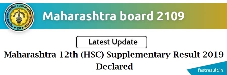 Maharashtra 12th (HSC) Supplementary Result 2019 Declared
