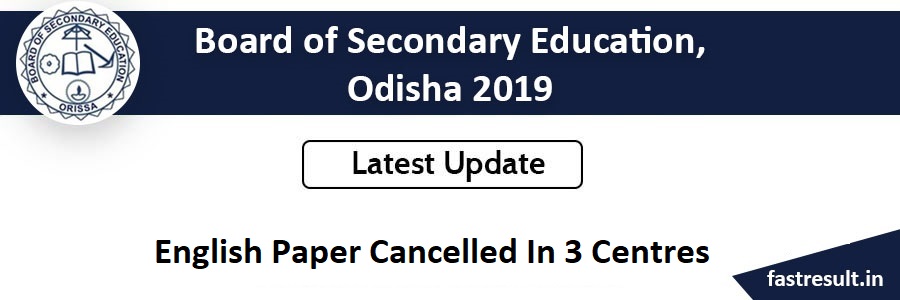 BSE Odisha Metric English Paper Cancelled in 3 Centres