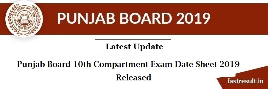 Punjab Board 10th Reappear Result 2022 Declared, Check PSEB Class