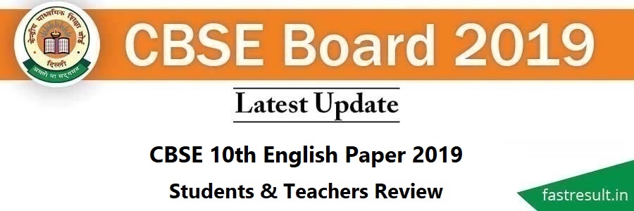 CBSE 10th English Paper 2019 - Students & Teachers Review