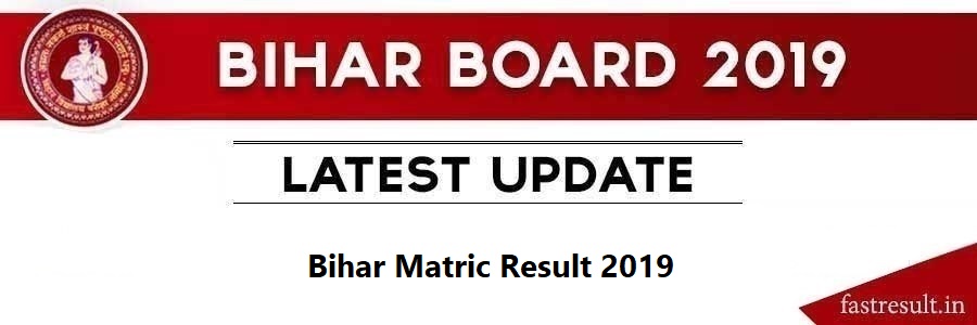 Bihar Matric Result 2019 | BSEB Matric Results 2019