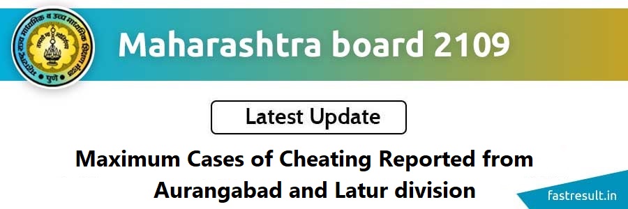 Maximum Cases of Cheating Reported from Aurangabad and Latur division