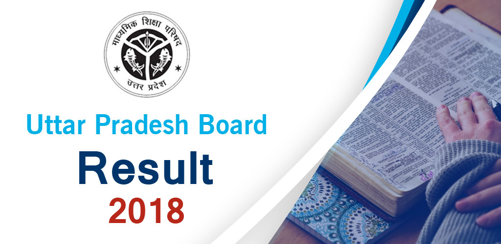 UP Board Result 2018: यूपी बोर्ड ने की घोषणा- 29 अप्रैल को आएगा रिजल्ट
