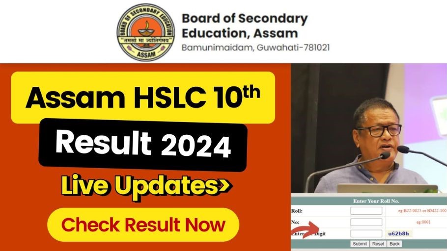 Assam Board Class 10th (HSLC) Result 2024 - Live Updates