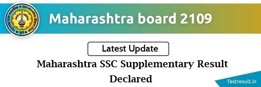 Maharashtra SSC Supplementary Result Declared
