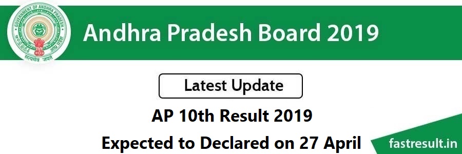 AP 10th Result 2019 Expected to Declared on 27 April