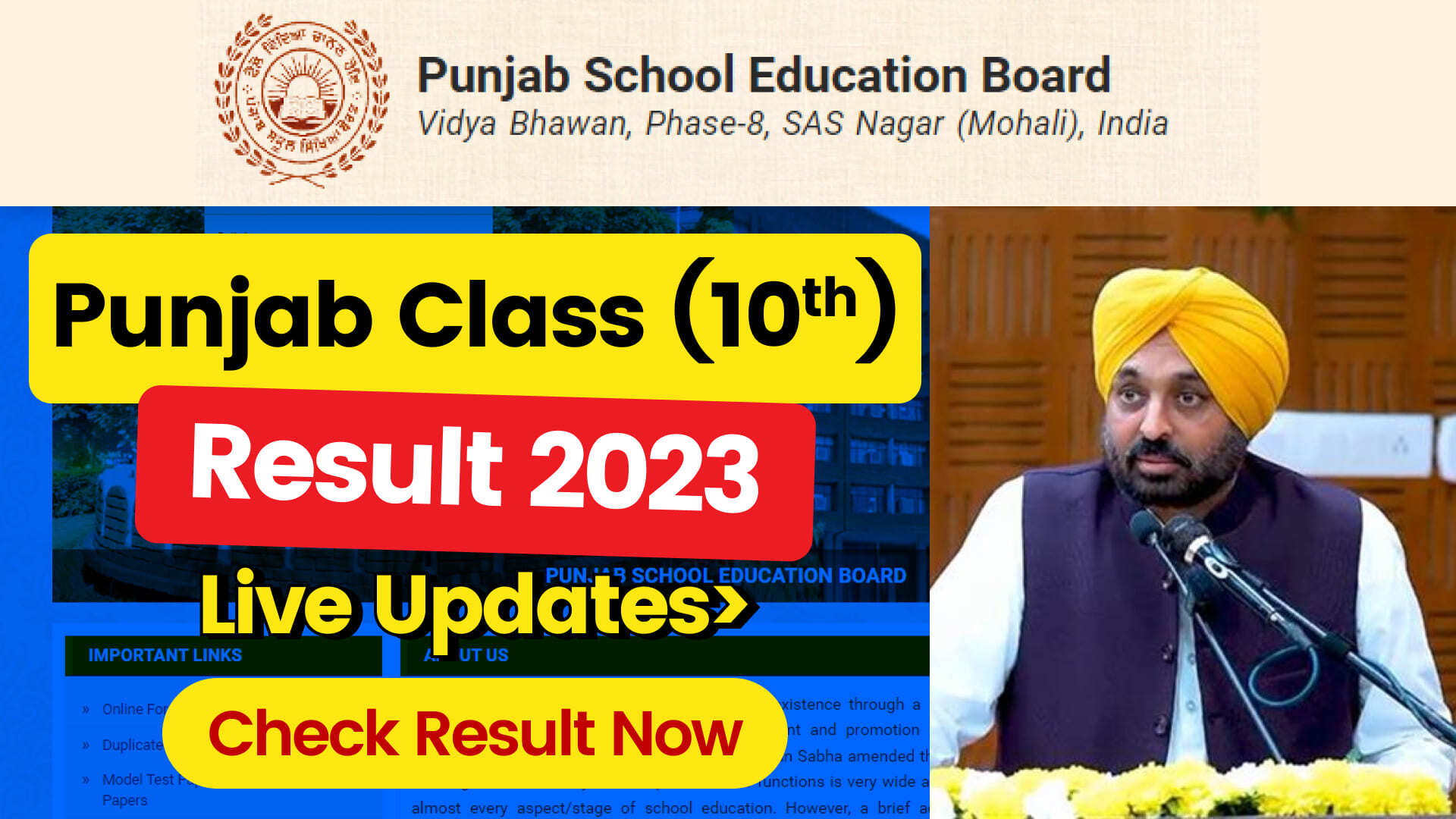 PSEB Board Class 10 Result 2023 - Live Updates