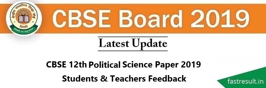 CBSE 12th Political Science Paper 2019 - Students & Teachers Feedback