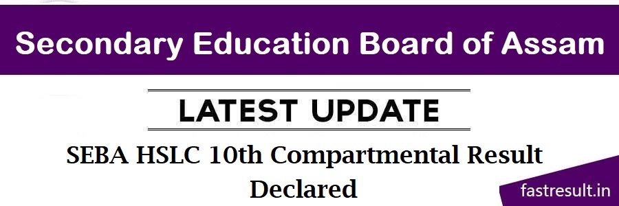 SEBA HSLC 10th Compartmental Result Declared